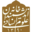 خانه اندیشمندان علوم انسانی